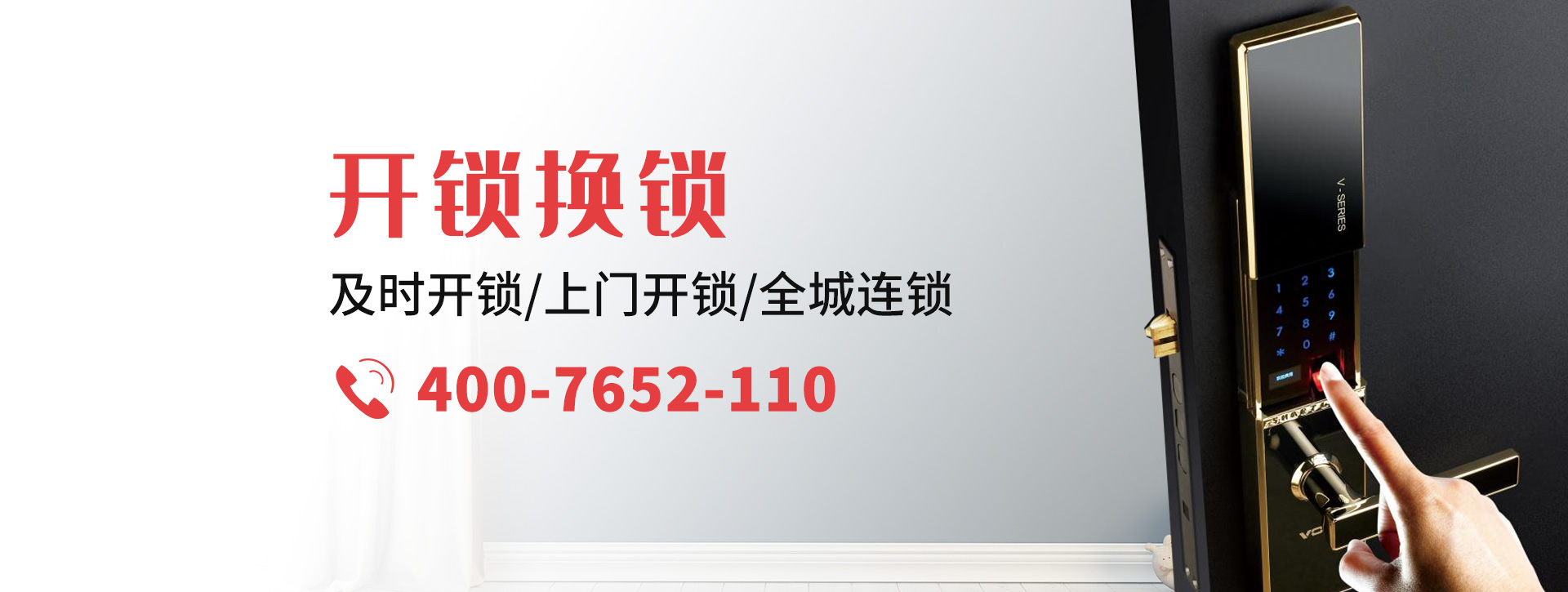 重庆巫山县banner